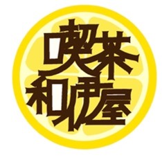 レモネード