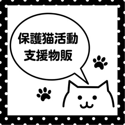 マルシェ
